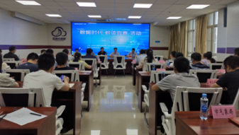 数字赋能 文化强市︱宜春市举行“数据时代·数读宜春”系列活动