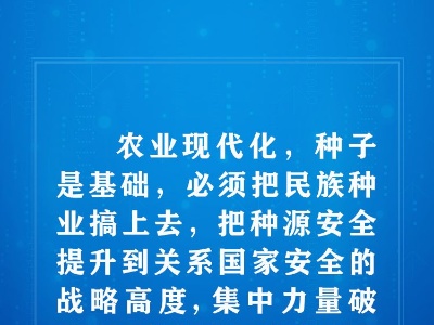 联播+｜深改委重磅会议 习近平为这些事指明方向