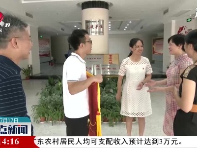 新余：唤醒“沉睡”国债