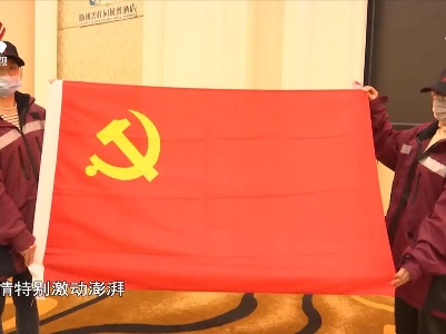社会传真20210708 大河奔涌
