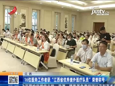 都市现场20210722