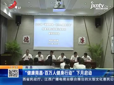 都市现场20210723