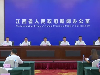 “江西省深入推广‘尊崇工作法’情况”新闻发布会