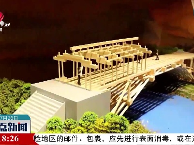 福建首座廊桥主题博物馆正式对游客开放