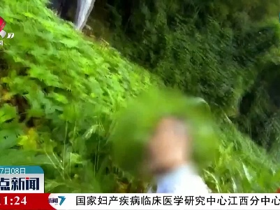 瑞昌：七旬老人落水 民警奋身相救