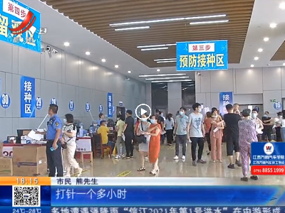 都市现场20210628