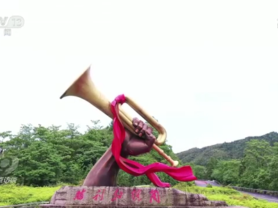 精神的力量 敢为人先