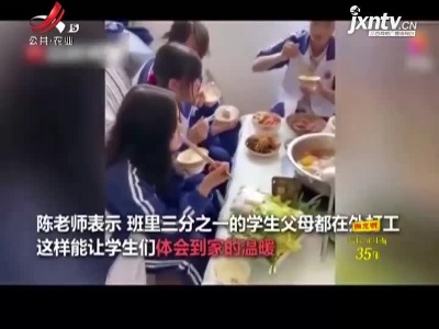 贵州：经常请学生吃火锅的帅老师，走红！