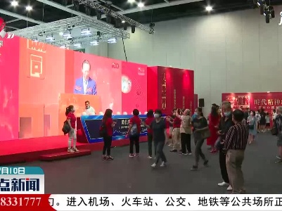 月壤展览落幕 香港市民点赞国家科学探索成就