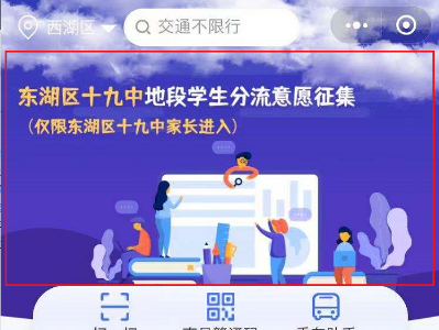 紧急提醒！仅限今天！速扩散！