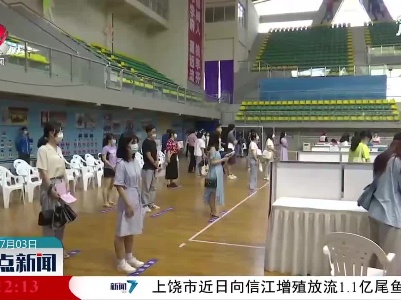 南昌恢复新冠疫苗第一剂次接种