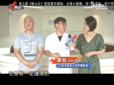 地宝当家20210709