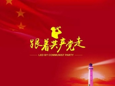永远跟党走 奋进新征程——江西省庆祝中国共产党成立100周年大会侧记