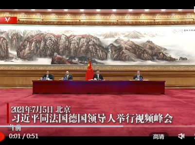 独家视频丨习近平：国际上的事需要大家心平气和商量着办