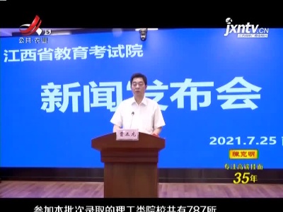 五哥帮忙团20210725