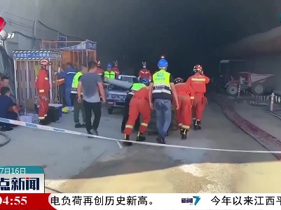 珠海透水事故14人被困 已投入超千人救援