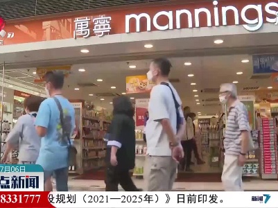 香港新增1例新冠肺炎输入性病例