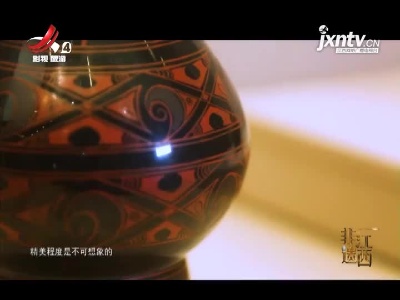 非遗江西20210703