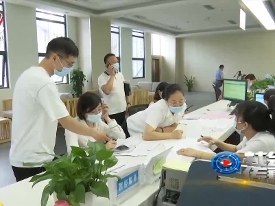 社会传真20210726 我为群众办实事 “优”环境培育“新”活力