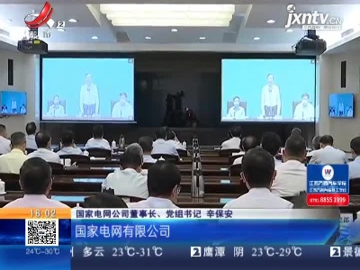 都市现场20210621
