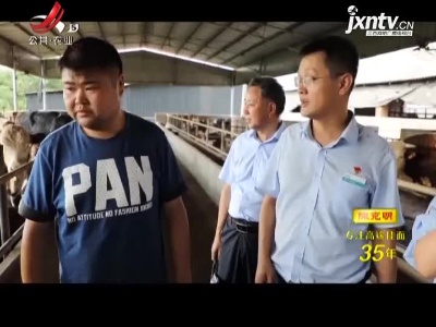 新闻晚高峰20210708
