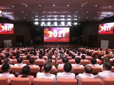 庆祝党的百年华诞 弘扬伟大建党精神 昂首迈步新的征程 江西省庆祝中国共产党成立100周年大会在井冈山隆重举行 刘奇出席并讲话 易炼红主持
