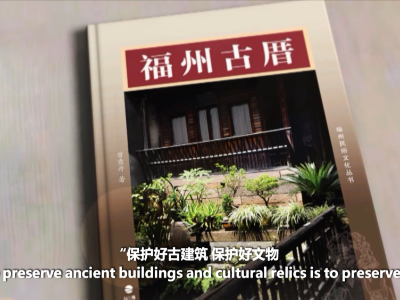 全球连线丨习近平：像爱惜生命一样保护好历史文化遗产