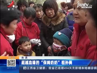 【都市2视评】有爱在 希望就在