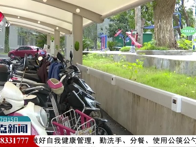 上饶：安装智能充电桩 杜绝楼道安全隐患