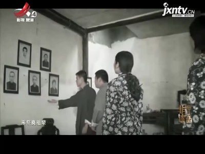 非遗江西20210724