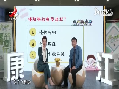天天健康20210713