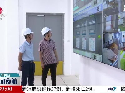南昌新建区：信息化系统助力基层防汛