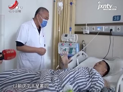 一名器官捐献者 为七位病人生命接力