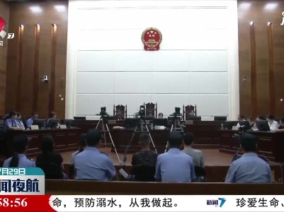 上半年江西检察机关批捕涉黑恶案件86件128人