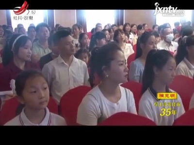 新闻晚高峰20210707