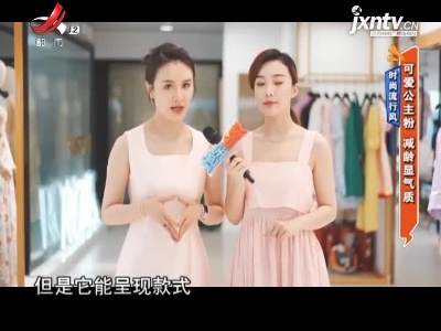 地宝当家20210727