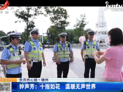女教师用手说话，网友：太美了！