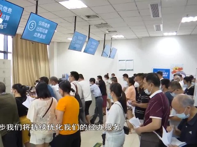 社会传真20210718 担使命 惠民生