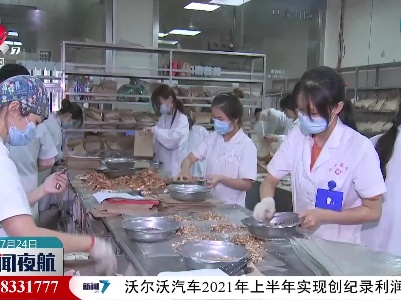 江西医疗机构药品配备信息公开查询系统正式启用