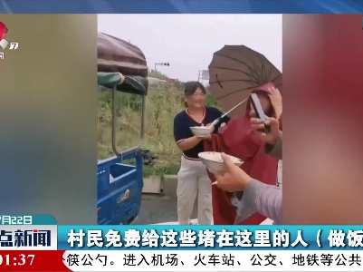 【河南暴雨灾情】郑州：“过来吃饭！”他们自发给堵在路上的群众做饭