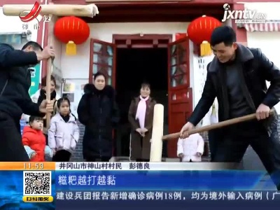 【百年党史江西红】全国第一个脱贫“摘帽”的贫困县市