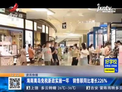 都市现场·午间版20210704