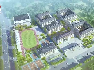 抚州临川区投资1.2亿元开建临川东区学校