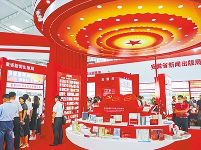 江西2500余种图书亮相全国书博会