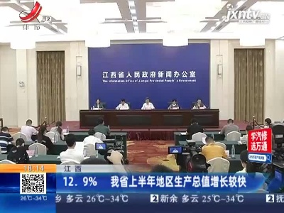 都市现场20210719