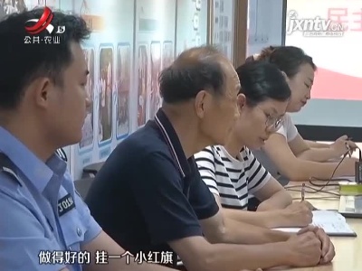【党旗在基层】南昌·陈小莉：社区干部就是要为群众办实事