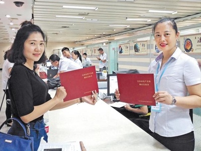 南昌市房产交易业务办理实现网上预约取号
