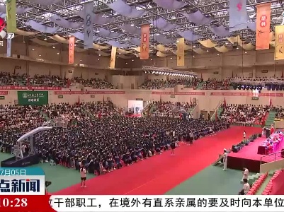 新余：扶上马 送一程 别开生面的大学毕业典礼