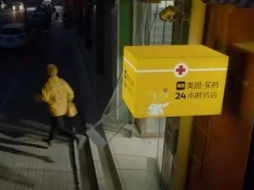 24小时买药不愁！南昌61家药店点亮“小黄灯”