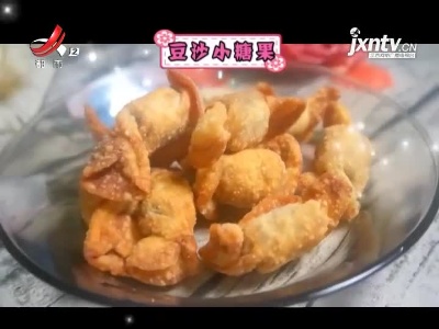 豆沙小糖果